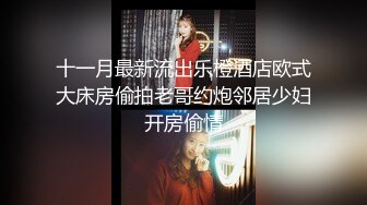 《最新泄密_网_红瓜_爆料》万人X书求购！演_员模_特出身人造女神【王Y霏】私拍露脸露逼1V1啪啪勾引骚话连篇骚界天花板