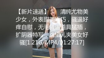 91龟头哥圈养极品嫩女友，大屁股蜂腰白皙小母狗【奶茶】日常各种啪啪口交足交自拍，反差女乖巧听话怎么玩都可以 (2)