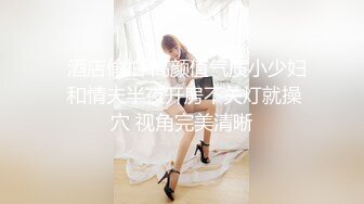 白虎援交少女【米胡桃MeeHuTao】清纯白丝~性感美腿~内射嫩穴【83V】 (16)