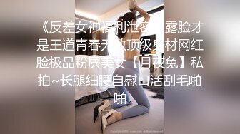 韩婧格，快手网红4部曲事件，又名12视频事件