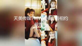 广州后入176长腿女友