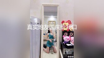 【新片速遞】 ✨✨✨核弹！健身房工作人员~20小时~【健身房私教】跳蛋狂喷水~！~~~✨✨✨--（有密码房）！绝对真实~！