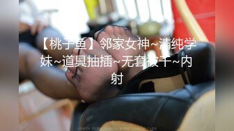 【新片速遞】超清设备直播，眼镜御姐妹子酒店和玩剧情，高挑身材女上位啪啪多角度爆操逼逼