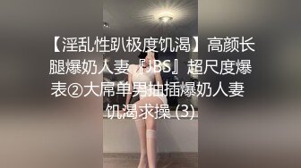 【萝莉女神❤️超颜反_差】精选20套高颜美女生活淫乱私_拍甄选 ⑦ 颜值妹子 嫩穴展示 自慰抠穴 啪啪口交 内容丰富