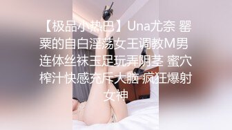 大魔女Ts路诗曼- ，修长的身材，斩获多少直男的喜爱，肏射好多！