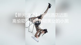 泄密-强推！土豪给清纯邻家型的漂亮妹子送各种奢侈品，带回家打炮