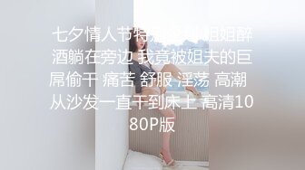 最美尾巴爱好者母狗性女奴❤️肛塞尾巴淫戏调教 肛塞尾巴后入啪啪 粉穴嫩鲍 高清720P原版【极品稀缺❤️全网首发】尾巴爱好者的母狗性女奴❤️肛塞尾巴淫戏调教 甄选肛塞尾巴图集 粉穴嫩鲍 高清720P原版V (10)