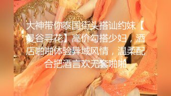 【新片速遞】 绿帽老公找单男一起3P白嫩的媳妇完美露脸