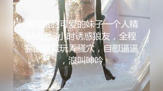 精选（露脸）技校TP穿校服的学妹嘘嘘