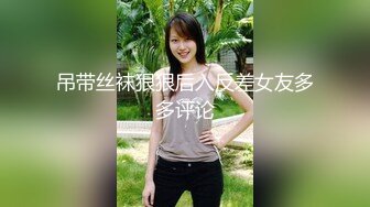 激战肥臀肉感小坦克有内射特写