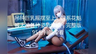 QDKY001.美女荷官送到家.起点传媒