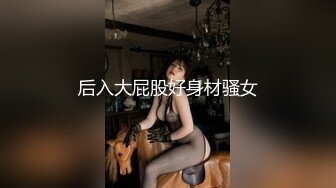 极品美乳人妻『kyara_sss』 奶子又大胸型又好看，还特么巨骚，被操的时候喜欢说淫语，巨顶！美乳丰臀超反差11 (1)