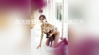 【小黑巷子寻花】深夜街头嫖妓男，红房子内佳丽排排坐，挑中大波浪美女共度销魂一刻，浪叫高潮精彩