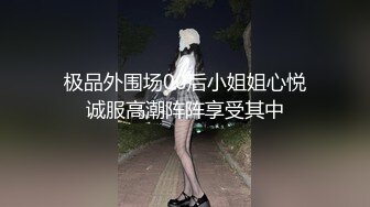 【AI画质增强】探花档案~绝美车模~全程露脸极品身材