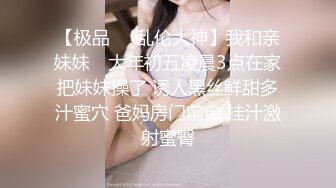 第一次穿情趣内衣的骚媳妇