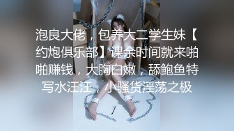 18号社区夫妻 投稿互换交流群泄密流出暴发户老王和年轻小媳妇性感情趣装自拍视图