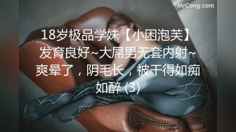  漂亮大奶少妇 身材丰腴 白虎肥鲍鱼 在浴室被无套输出 内射