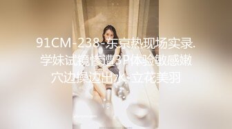 女友要去夜店玩先把她按在厕所干到腿软喷水✅反差白富美御姐女神『小水水』被按在洗手间爆插镜子前看自己喷水