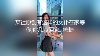 合肥酒店调教反差女