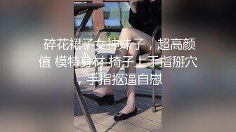 【Stripchat】烈焰红唇紧致肌肤小蛮腰少女「San___San」慢动作诱惑撩骚跳蛋虐阴粘稠白浆自流