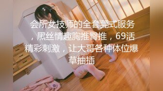 短发性感台妹POV场景展现完美身材