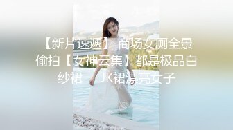 明星颜值19岁无敌清纯美妞清纯长相，爆乳D罩杯，一线天粉穴