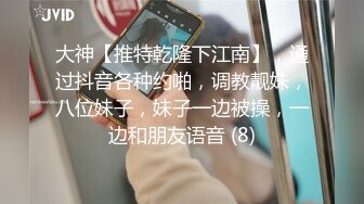 晒过《教师资格证》重庆教师【确实有点骚】啪啪~户外自慰【44v】 (22)