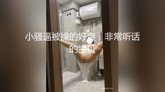 宾馆纯上帝视角偸拍 偸情男女激情造爱，高颜白嫩极品大奶女很骚啊，口活胸推逼推颜射