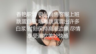 佛山健身微胖母狗