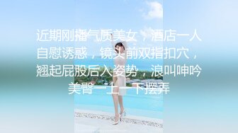 【网红❤️反差婊】饼干姐姐✿ 仙女裙绝美小姨子软嫩粉乳 湿润蜜穴被姐夫玩出白浆 爽操白虎穴中出淫靡正能量