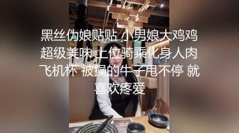 正面打桩骚老师