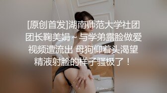 隆隆声的周末，骚逼女友单位放假，又过来找我啪啪，进门就把我摁下捉主我鸡巴不放，在那里吃得我快受不了，等等看我怎么爆操收拾她！