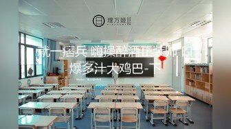 公子哥酒吧搭訕清純妹子灌醉她帶回摩鐵無套撿屍