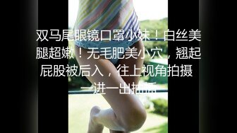 十字纹身美少女！出租屋自慰！跪地翘起屁股扣穴，搞得地上多是水，厕所扣逼喷尿