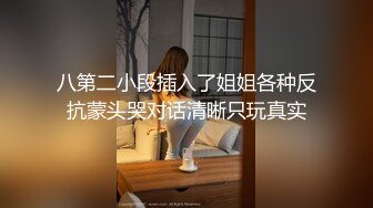 口活不错的眼睛妹