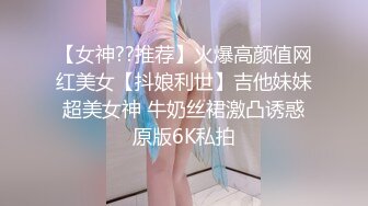 极品清纯漂亮93年爆乳女孩，这素质最受土豪青睐，酒店爆草小嫩逼