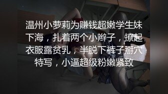 【新片速遞】  《经典震精㊙️事件》曾经火爆全网的西八护士长韵味少妇露脸酒店3P无水超清原版10V+2062P