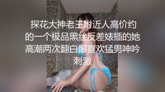 小妞COS古墓丽影【劳拉】活灵活现身材好的不得了,BB就像张开嘴的小河蚌多汁又鲜嫩