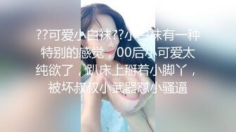  超嫩18岁学生妹纯欲姐妹花雪白粉嫩~被一猛男一顿爆操输出~又又操各种姿势操上高潮~浪叫呻吟~太爽啦