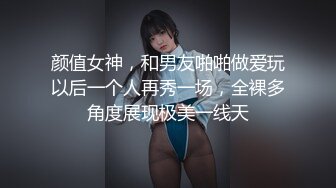 漂亮巨乳小姐姐 用你的大鸡吧征服我 快点用力有感觉了要来了 身材超丰满一线天粉鲍舔了又舔 后入偷偷无套猛怼射了一身