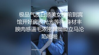 国产AV 精东影业 JDSY026 女大学生微信群裏被叫卖 爱咪