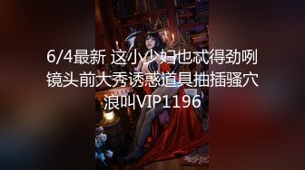 【新片速遞】《震撼❤️福利》微博推特网红丝袜反差婊【湿宝贝】水手制服透明丝袜足交啪啪震动蛋肉棒一起配合肏诱惑难挡