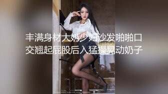 无水印12/10 美乳少妇你胸好漂亮你老公知道吗上位全自动无套输出VIP1196