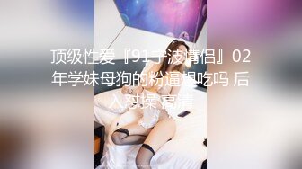 校花級清秀小美女楚楚動人風情 脫光光肉體極品 粉嫩嫩屁股軟軟擡起來這姿勢狠狠沖擊插入嗷嗷爽叫