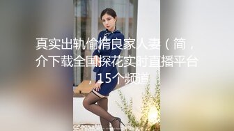 苗条身材和炮友啪啪秀 互舔奶头口交逼逼塞跳蛋骑乘