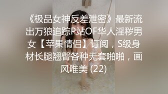 大三兼职美女被色魔摄影师诱惑换上情趣黑丝啪啪啪