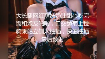 【新片速遞】 ✨东南亚精致短发小美女「kaijeaw」OF性爱私拍，骑乘男友大奶上下淫荡晃动