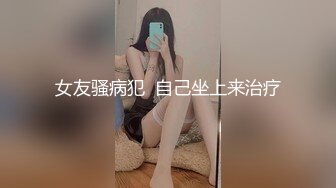 NI-001 斑斑 极品反差女神沉浸式性爱 麦尼传媒 x 麻豆传媒映画