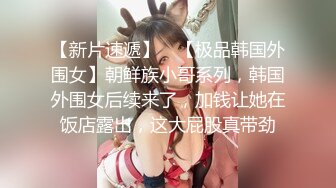 麻豆傳媒 MCY0101 與巨乳表妹的重聚炮 白靖寒