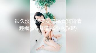 JVID 媚肉夜勤病棟栋巨乳看护研修生 沒想到打针副作用一直勃起好难受